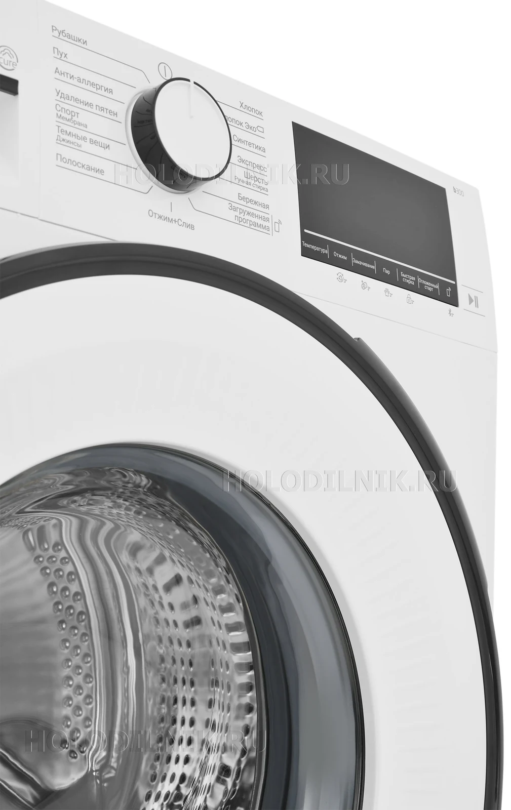 Стиральная машина BEKO B3WFR56H2WWB &mdash; фото 12