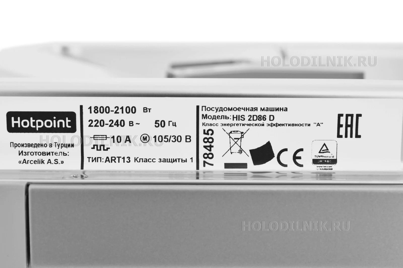 Посудомоечная машина Hotpoint HIS 2D86 D &mdash; фото 34