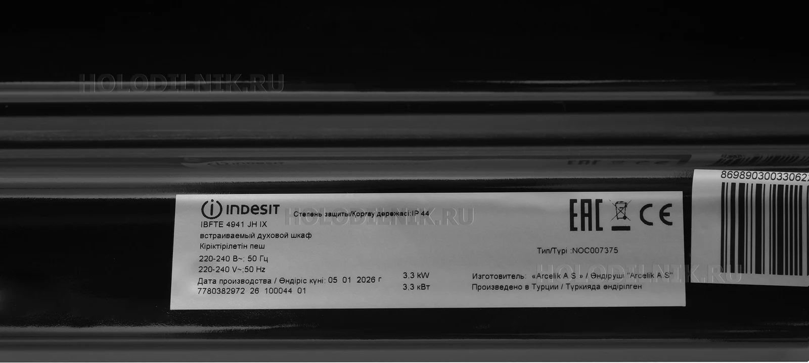 Духовой шкаф INDESIT IBFTE 4941 JH IX &mdash; фото 25