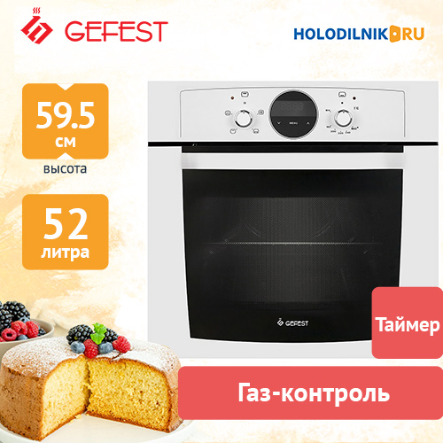 Духовой шкаф Gefest ДГЭ 621-03 Б1 &mdash; фото 3