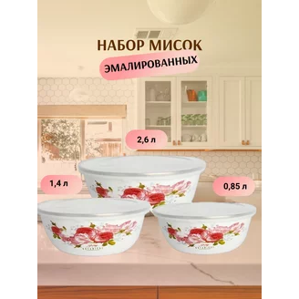 Набор мисок ZEIDAN Z-80626-01 пионы с крышками 6 предметов Набор мисок ZEIDAN Z-80626-01 пионы с крышками 6 предметов