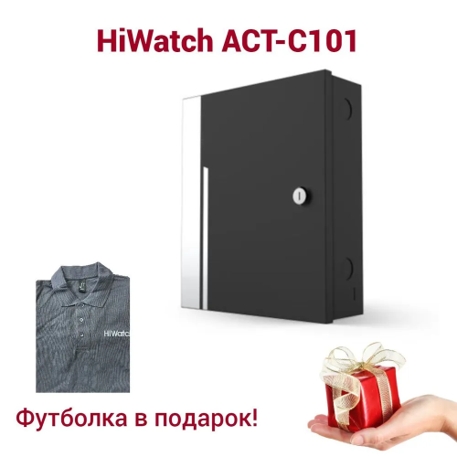 Контроллер досупа HiWatch ACT-C101 Контроллер досупа HiWatch ACT-C101
