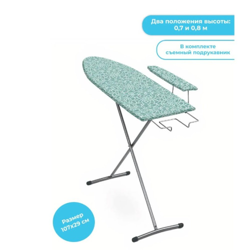 Гладильная доска Ника ДЛ2 Лина 2 Гладильная доска Ника ДЛ2 Лина 2