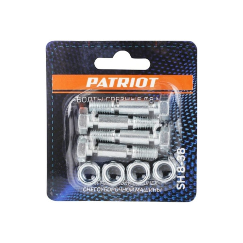 Болты срезные для снегоуборщиков Patriot SH 8-38 (426001021) Болты срезные для снегоуборщиков Patriot SH 8-38 (426001021)