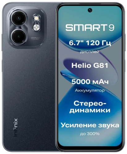 Смартфон Infinix Smart 9 3/128 Гб Lte Металлический Черный Смартфон Infinix Smart 9 3/128 Гб Lte Металлический Черный