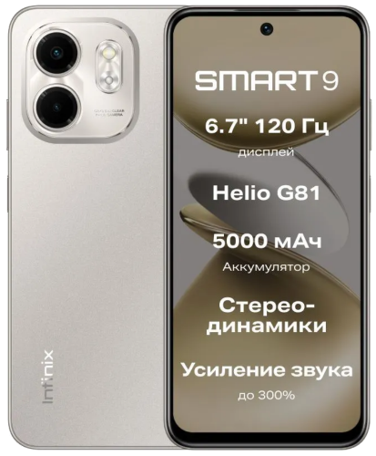 Смартфон Infinix Smart 9 3/128 Гб Lte Титановый Серый Смартфон Infinix Smart 9 3/128 Гб Lte Титановый Серый