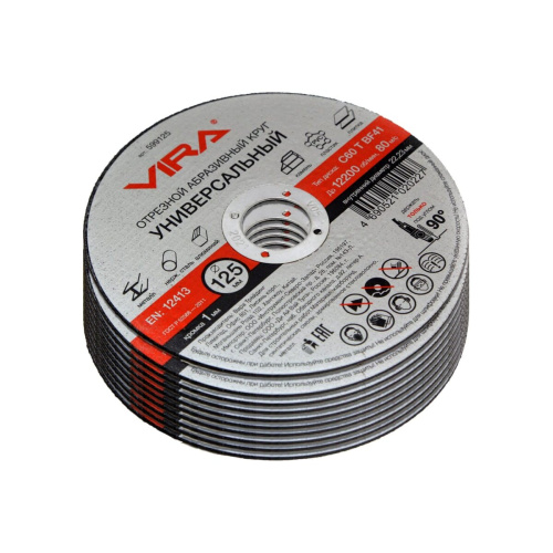 Диск отрезной универсальный VIRA 599125-1 125 мм Диск отрезной универсальный VIRA 599125-1 125 мм