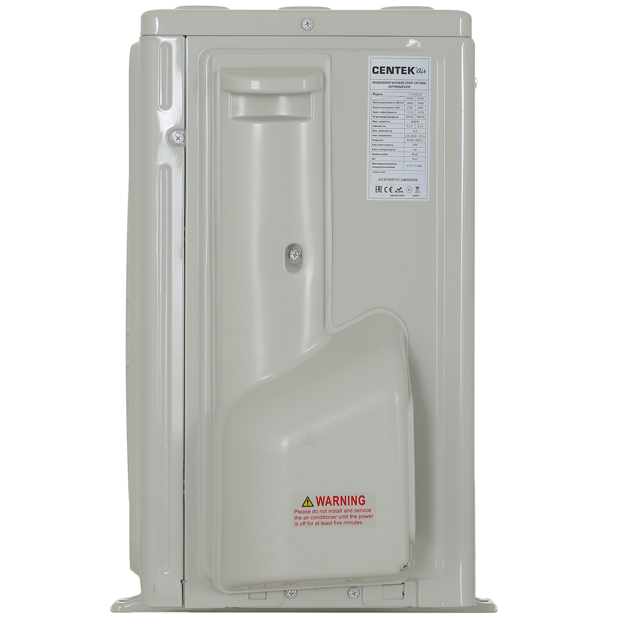 Сплит-система Centek Ct-65Fdc24 &mdash; фото 14