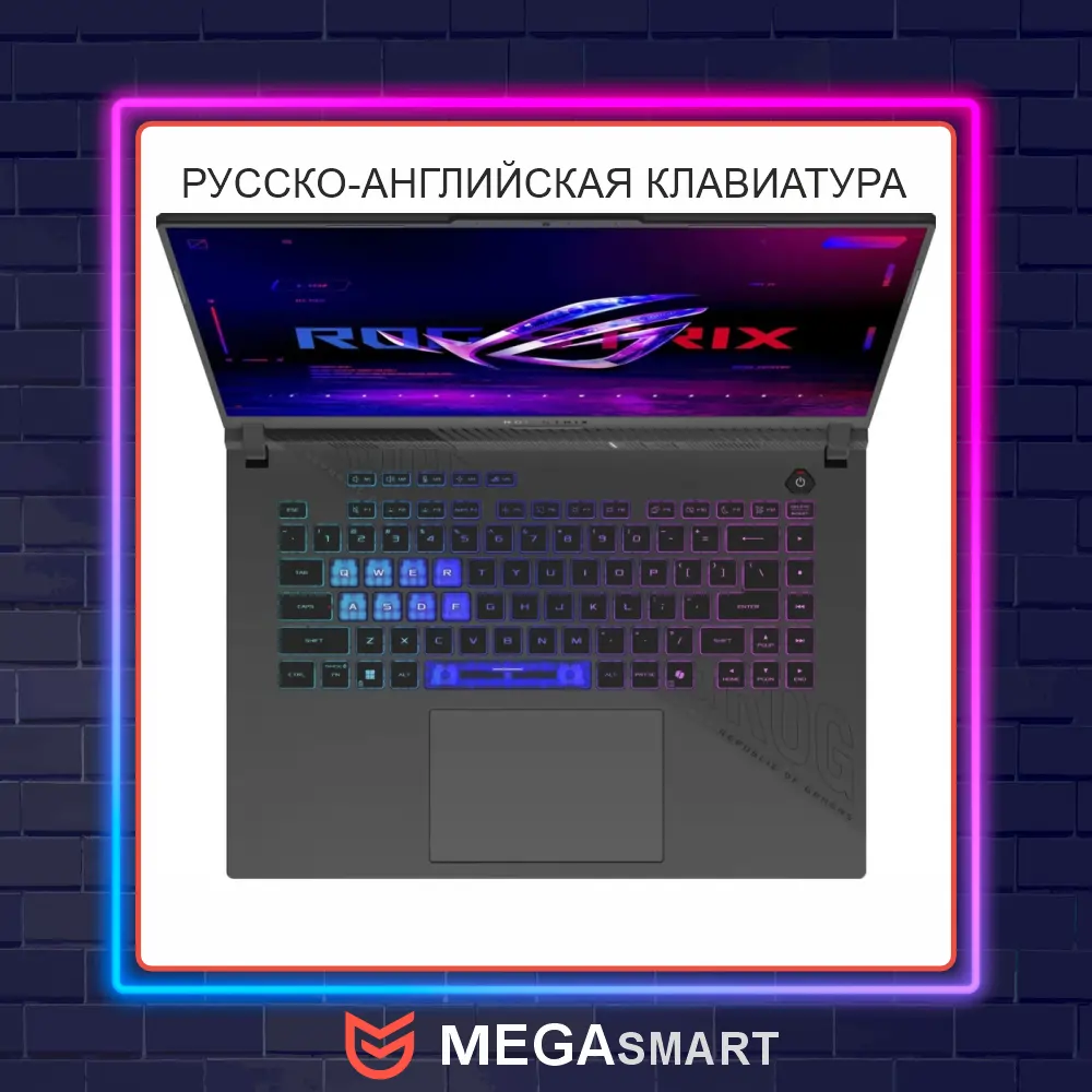 16" ASUS ROG STRIX G16
