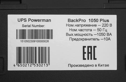 ИБП Powerman Back Pro 1050 Plus ИБП Powerman Back Pro 1050 Plus — Комплект и дополнительный ракурс