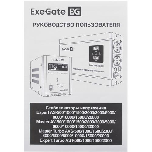 Стабилизатор напряжения ExeGate Expert AS-1500 &mdash; фото 8