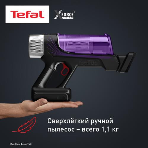 Вертикальный пылесос Tefal TY2039WO фиолетовый &mdash; фото 6