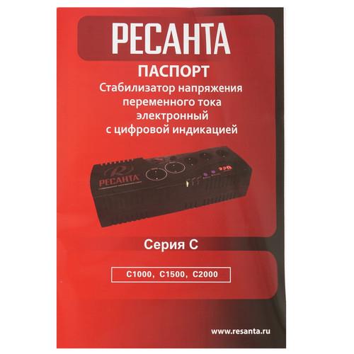 Стабилизатор напряжения Ресанта С2000 &mdash; фото 8