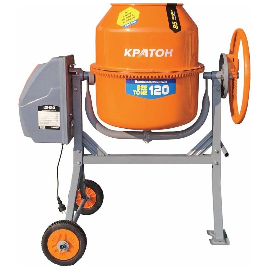 Бетономешалка КРАТОН BeeTone 120