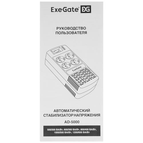 Стабилизатор напряжения ExeGate Power AD5000-800 &mdash; фото 6