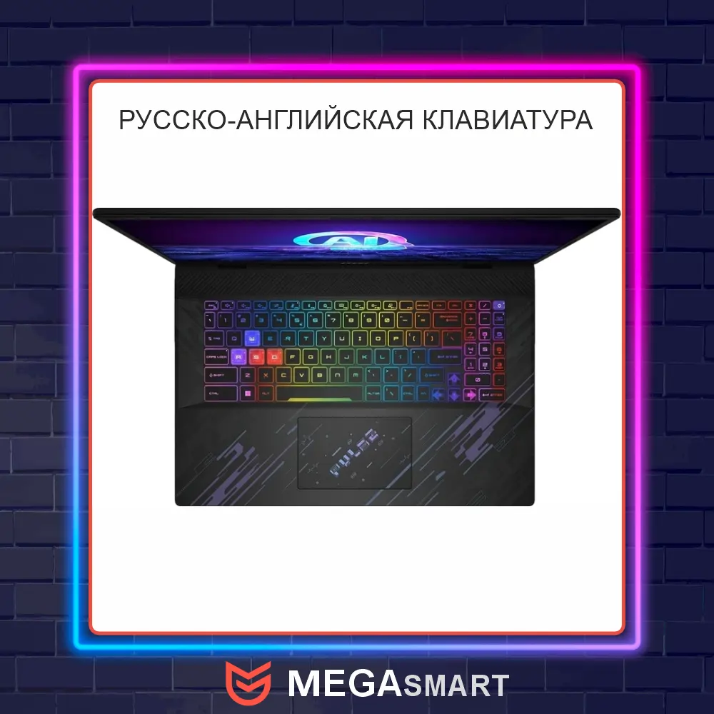 17" MSI Pulse 17 AI 17" MSI Pulse 17 AI — Экран и клавиатурная панель