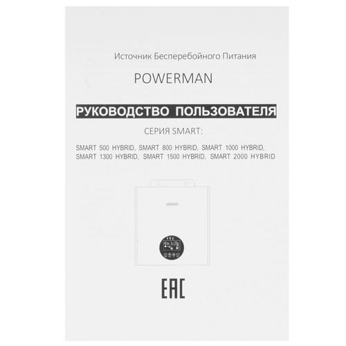 ИБП Powerman Smart 500 HYBRID &mdash; фото 8
