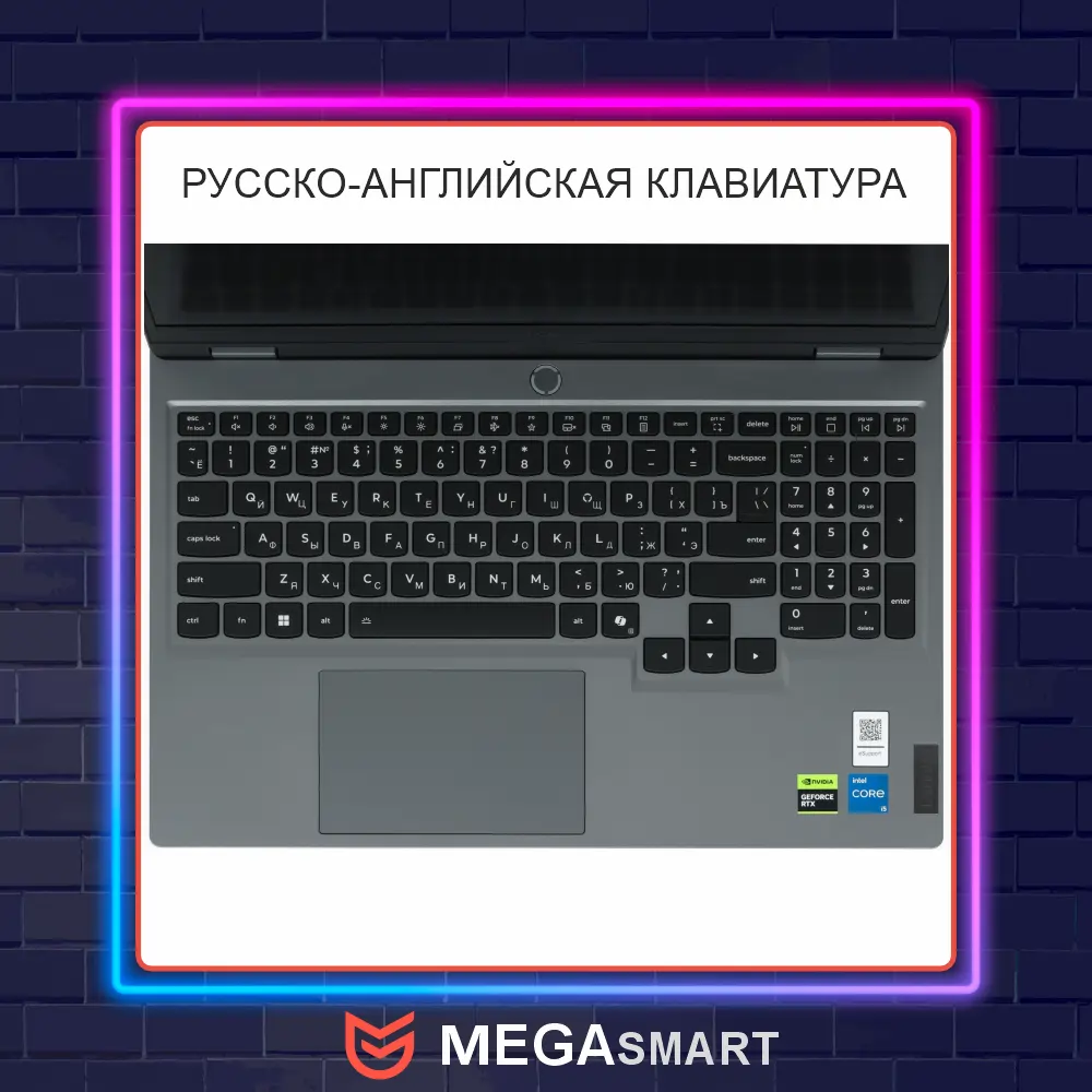 15.6" Lenovo LOQ 15IRX10 15.6" Lenovo LOQ 15IRX10 — Экран и клавиатурная панель