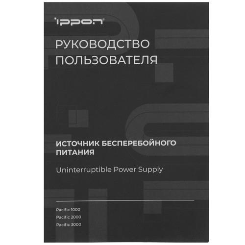 ИБП Ippon Pacific 2000 &mdash; фото 7
