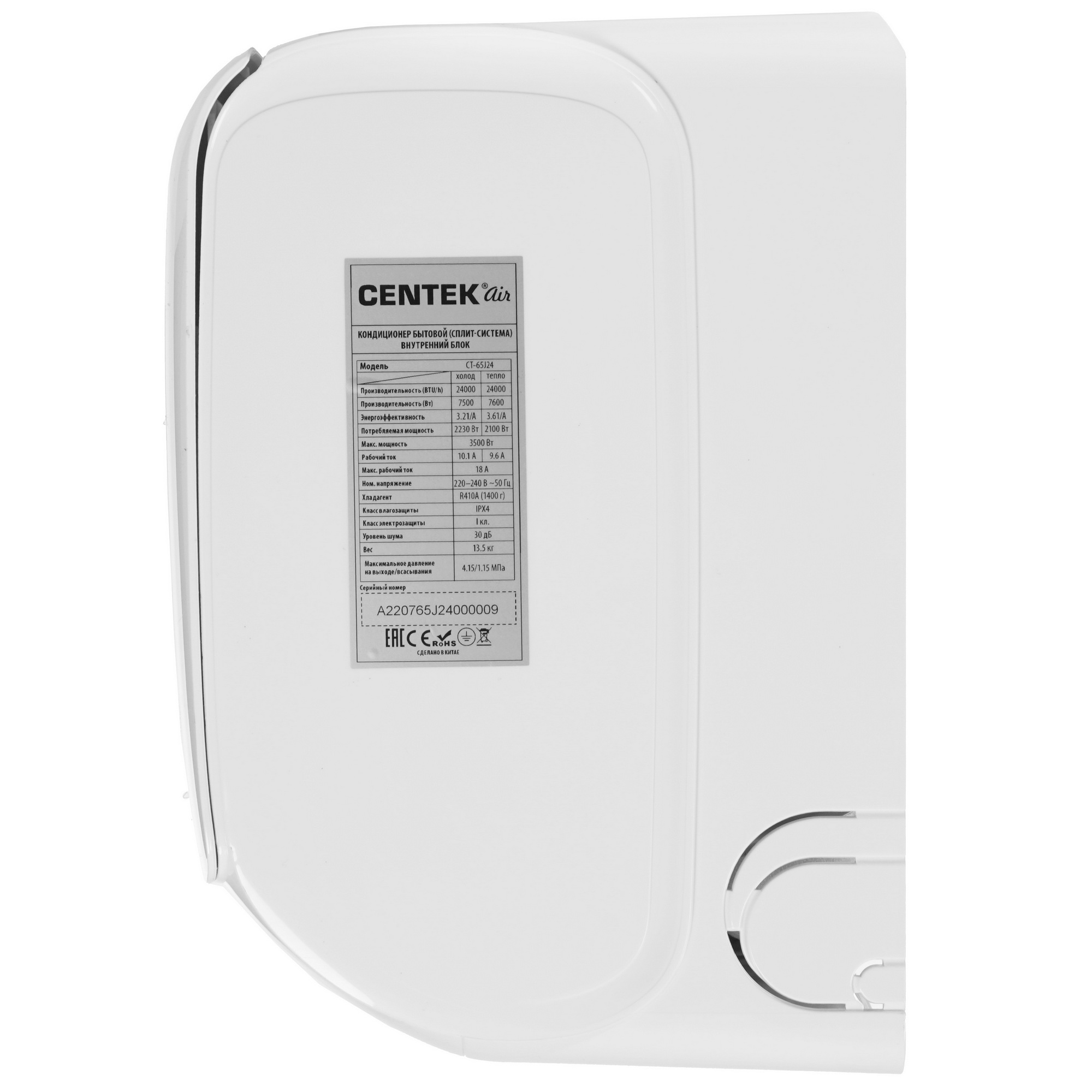 Сплит-система Centek Ct-65J24 &mdash; фото 7