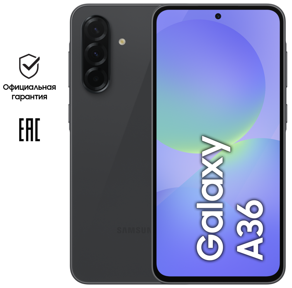 Смартфон Samsung Galaxy A36 8/128 Гб 5G Черный (A366E)