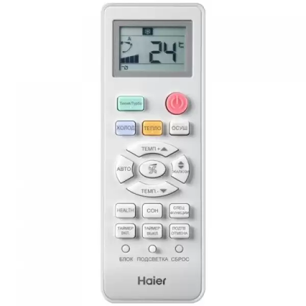 Сплит-система Haier As35Nhphra/1U35Nhpfra Elegant Hp — дополнительный вид 3