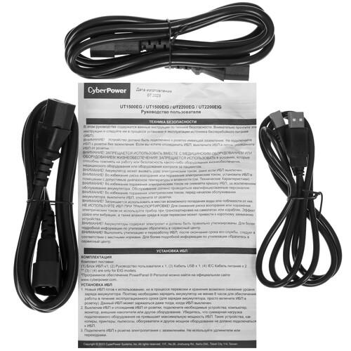 ИБП CyberPower UT2200EIG &mdash; фото 6
