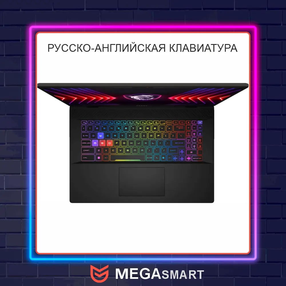 17" MSI Sword 17 HX