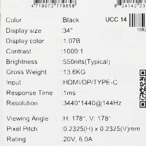 34" Монитор MSI Optix MPG341QR черный &mdash; фото 10