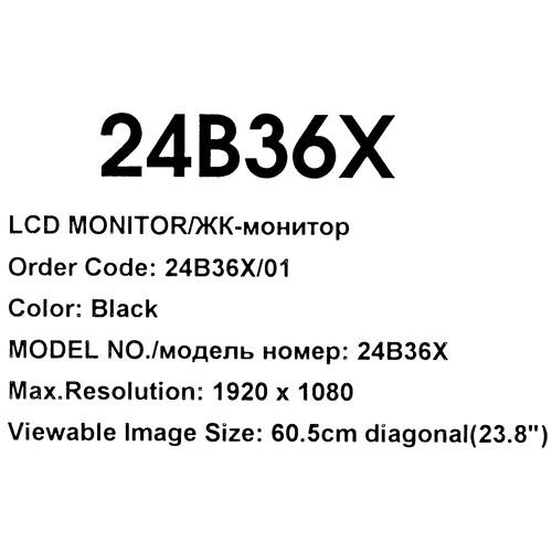23.8" Монитор AOC 24B36X черный &mdash; фото 13