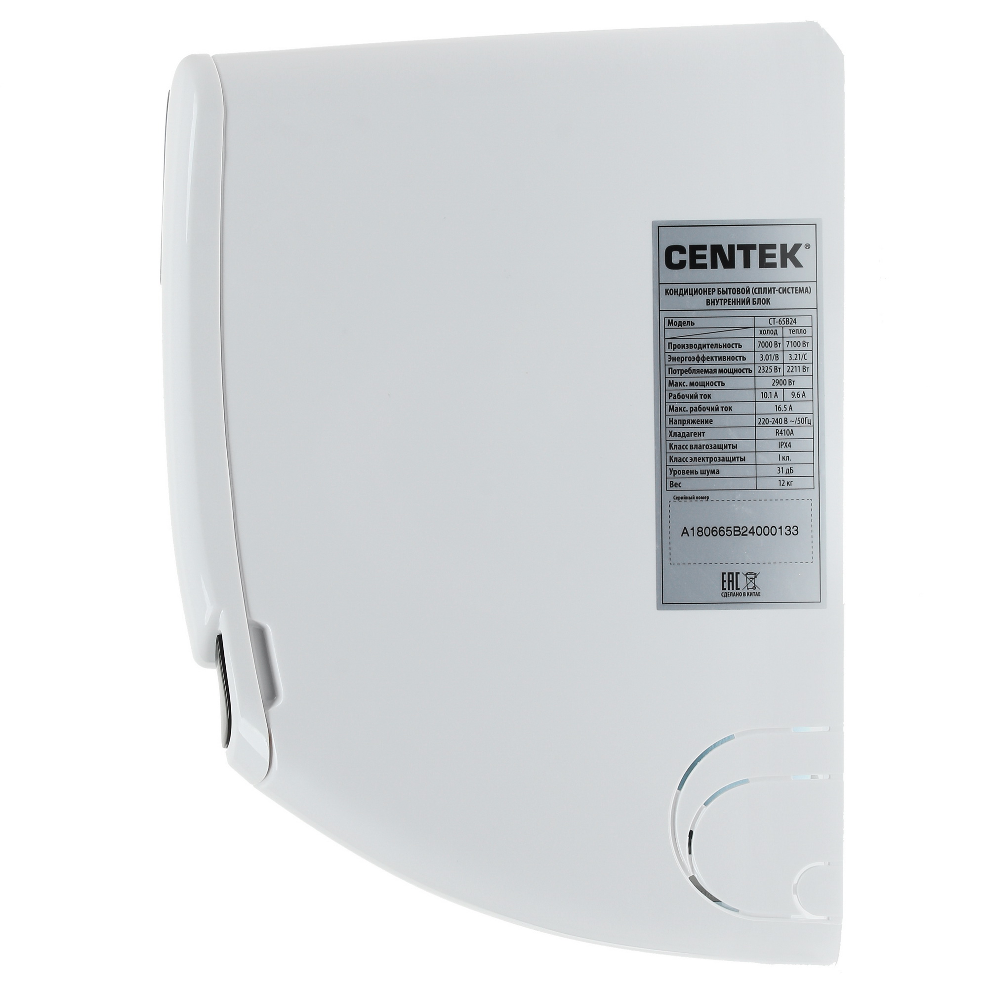 Сплит-система Centek Ct-65B24 &mdash; фото 6