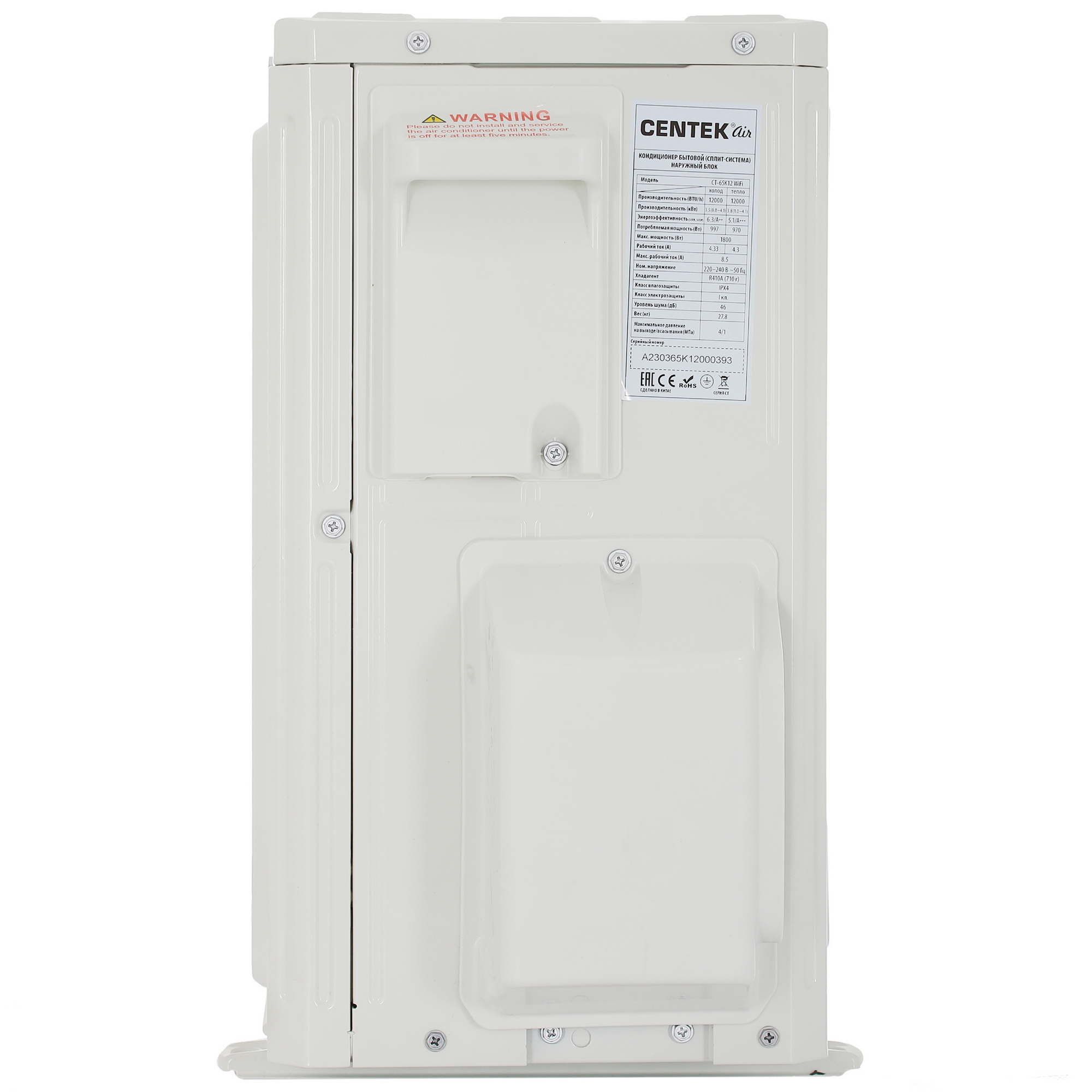 Сплит-система Centek Ct-65K12 Wi-Fi &mdash; фото 10