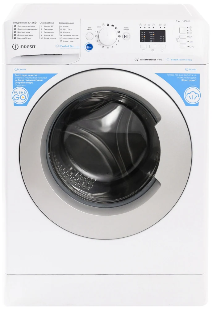 Стиральная машина INDESIT BWSA 7109 WSV
