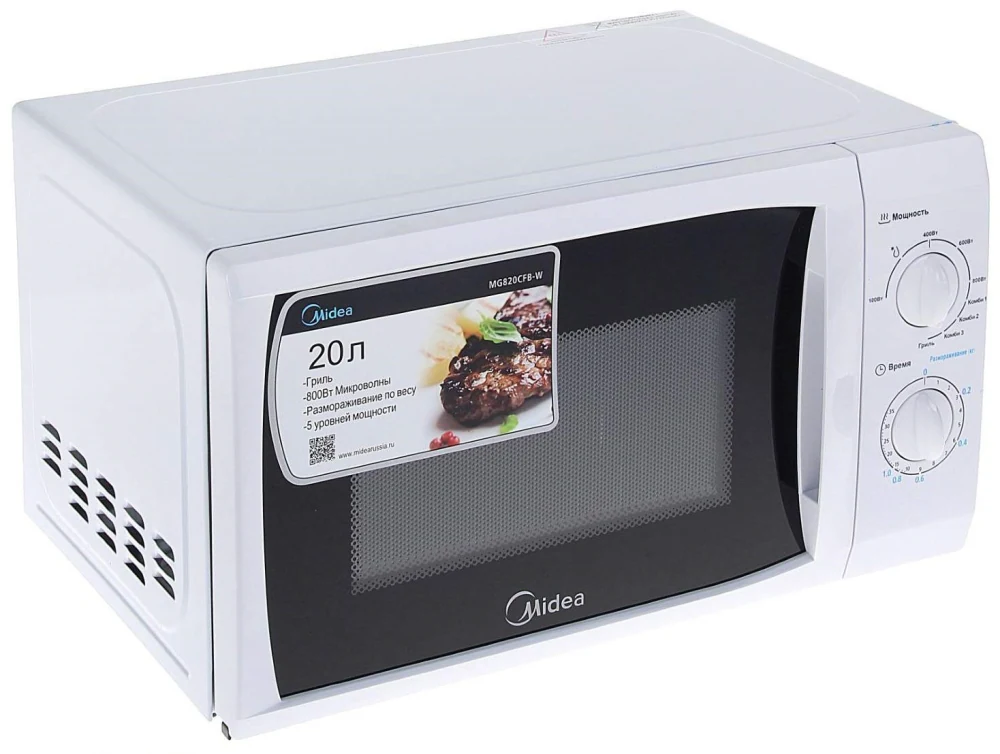 Микроволновая печь Midea MM720CFB