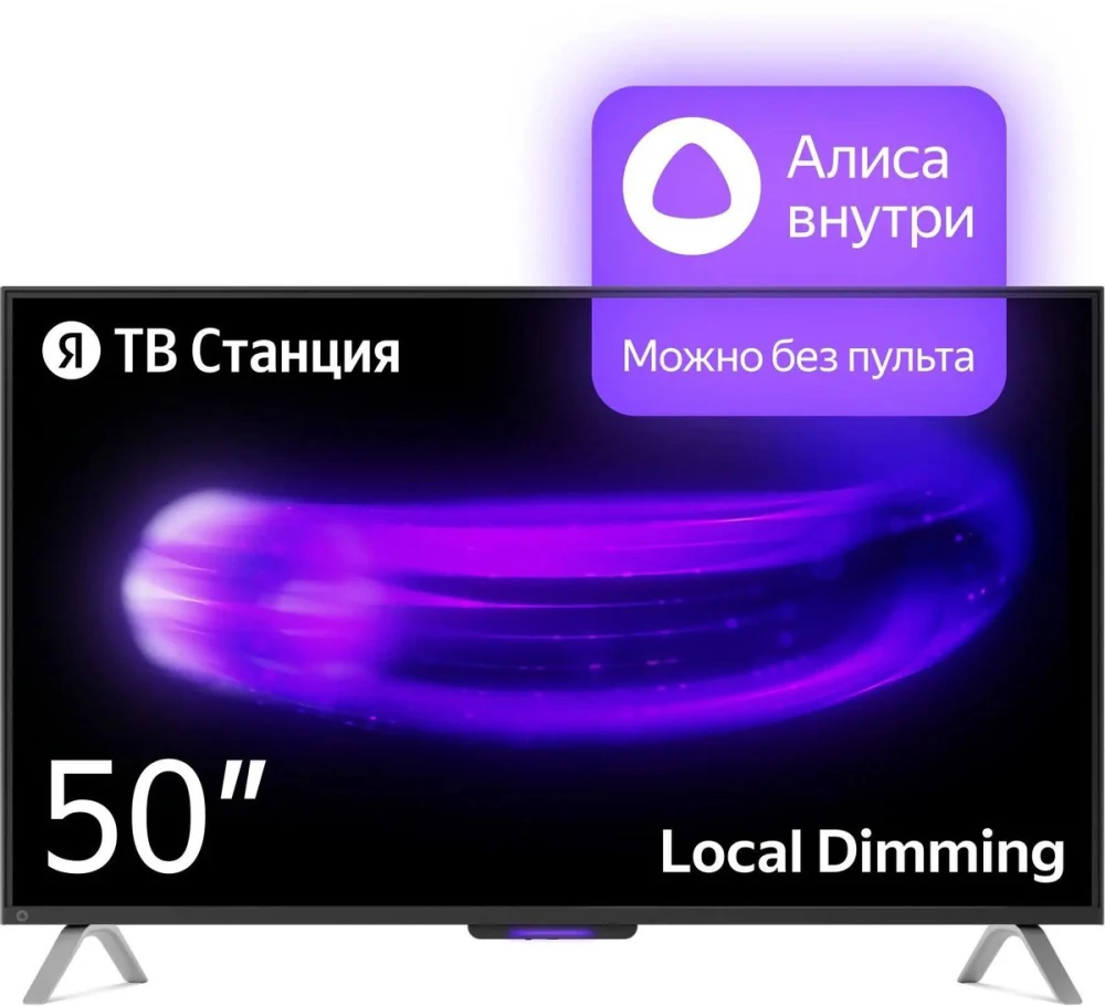 Телевизор Яндекс YNDX-00092