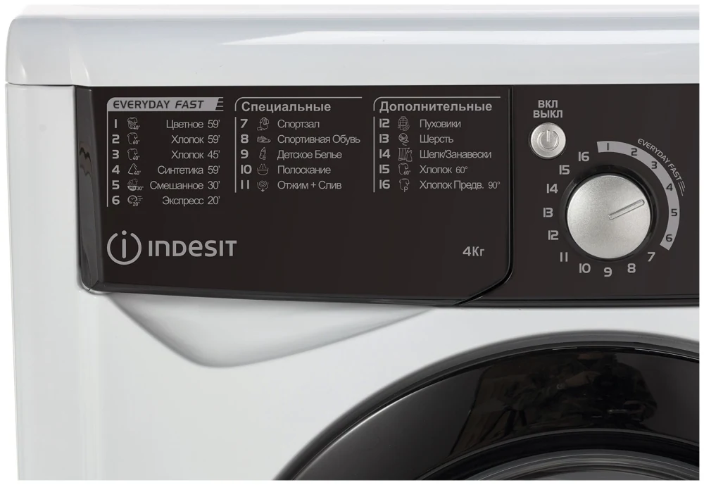 Стиральная машина INDESIT EWUD 4105 BK &mdash; фото 2