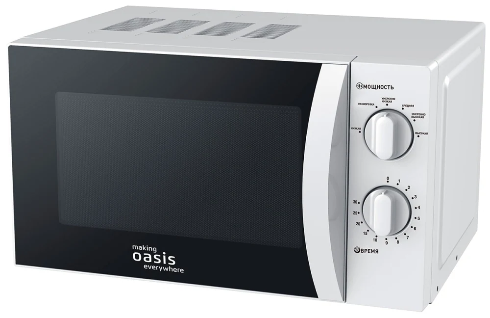Микроволновая печь Oasis MW-70MWP