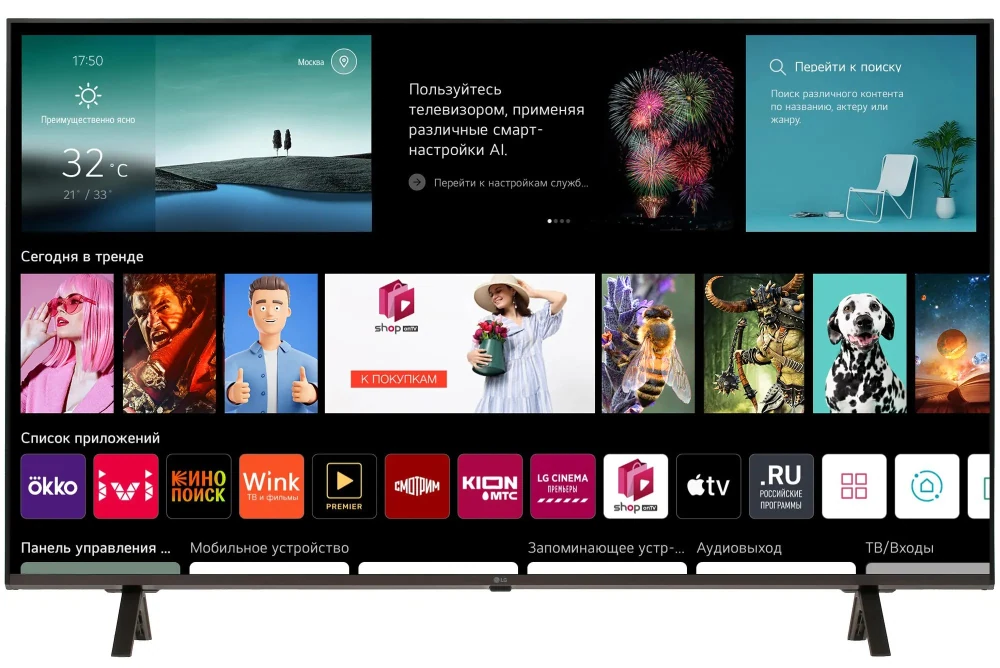 Телевизор LG 50UR78009LL — вид 1