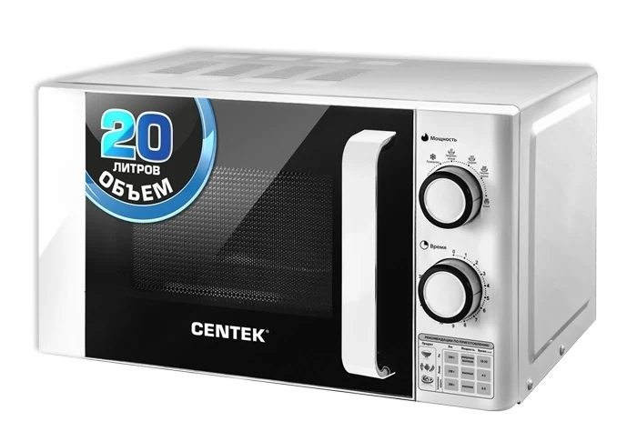 Микроволновая печь Centek CT-1585